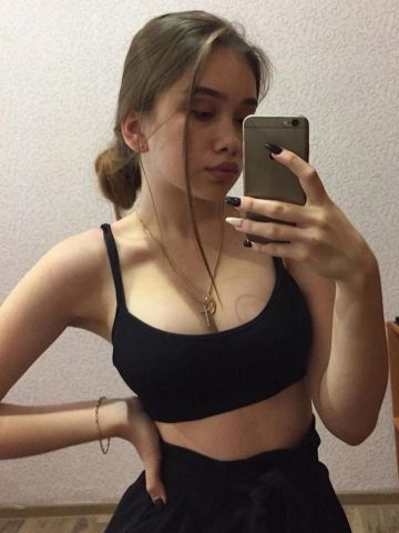 Эльмира